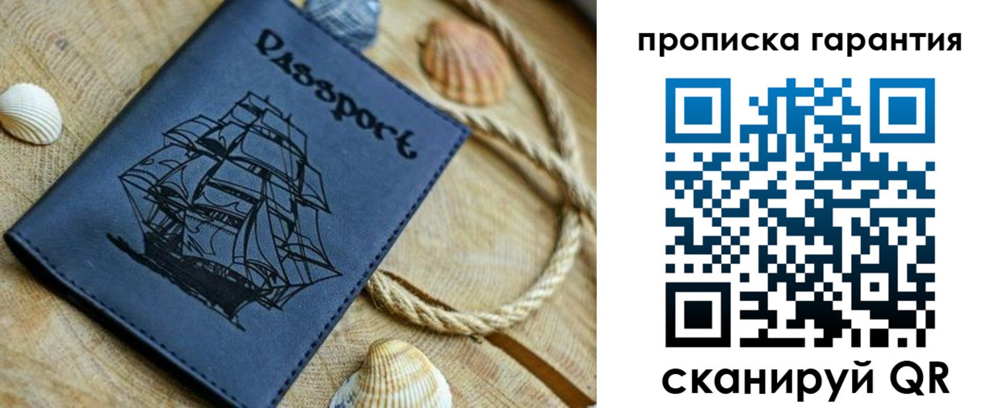 пропишу в квартире в Краснозаводске