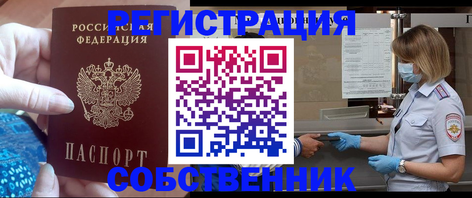 форма 3 в Краснозаводске